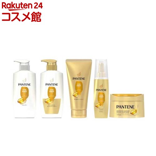 【訳あり】パンテーン 5点セット ダメージケア ポンプ＆トリートメント2種＆ヘアマスク(1セット)【PANTENE(パンテーン)】