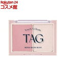 TAG ムードブラッシュビーム 02.フェアモーヴ(9g)【TAG(タグ)】(4)