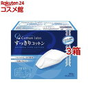 すっきりコットン(90枚入*3コセット)