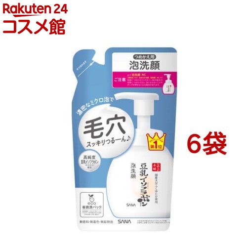 サナ なめらか本舗 泡洗顔 NC つめかえ用(180ml 6袋セット)【なめらか本舗】