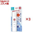 サンカットR プロテクトUV スプレー(90g×3セット)【サンカット】