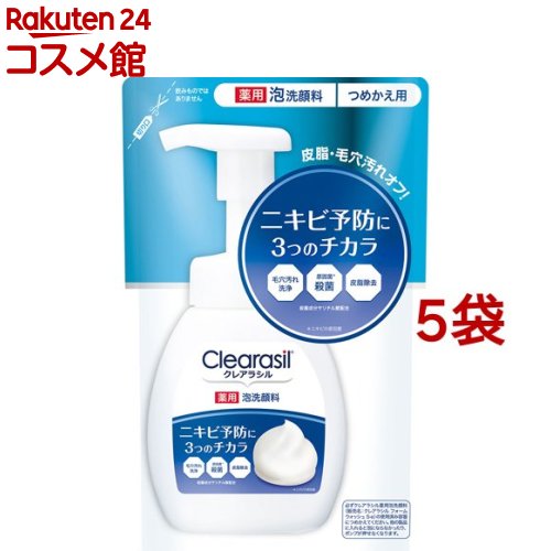 クレアラシル 薬用泡洗顔フォーム10x つめかえ用(180ml 5コセット)【クレアラシル】