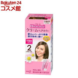 ブローネ クリームヘアカラー 2より明るい栗色(1液40g・2液40g)【ブローネ】[白髪染め]