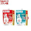 【1種類を選べる】ハダカラ ボディソープ 泡で出てくるタイプ 詰め替え大型(750ml×3袋セット)【ハダカラ(hadakara)】