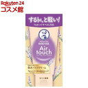 メンソレータム ハンドベールエアタッチ ホワイトラベンダーの香り(50g)【ハンドベール】
