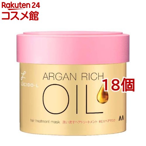 ルシード・エル オイルトリートメント #EXヘアマスク(220g*18個セット)【ルシード・エル】