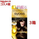 サイオス オレオクリームヘアカラー 3M オリーブマット(3箱セット)【サイオス(syoss)】