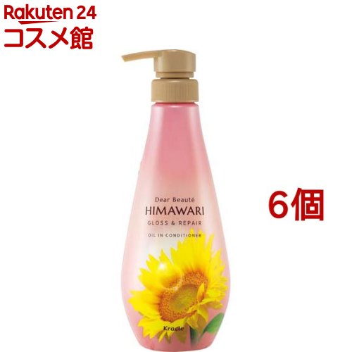 ディアボーテ ヒマワリ オイルインコンディショナー(グロス&リペア)ポンプ(500g*6個セット)【ディアボーテ(Dear Beaute)】