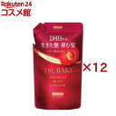 TSUBAKI プレミアム モイスト&リペア シャンプー つめかえ用(300mL×12セット)【TSUBAKI(ツバキ)】