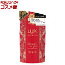 ラックス ルミニーク ダメージリペア シャンプー つめかえ用(350g)【ラックス ルミニーク(LUX Luminique)】