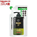 MARO17 コラーゲンシャンプー マイルドウォッシュ 詰め替え(300ml)【マーロ(MARO)】