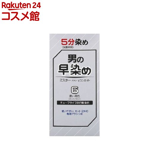 ミスターパオンセブンエイト 6(1セット)【パオン】