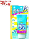 サンキラー 日焼け止め サンキラー パーフェクトウォーターエッセンス N(50g)【サンキラー】[日焼け止め UV サンカット SPF50 UVケア ジェル]