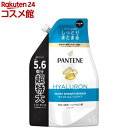 パンテーン モイストスムースリペア シャンプー 詰替超特大(1700ml)【PANTENE(パンテーン)】