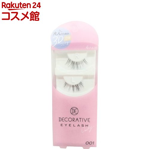 デコラティブアイラッシュ 001 SE43540(4ペア)