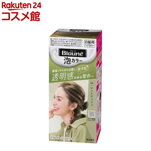ブローネ 泡カラー 1M マットアッシュ(1セット)【ブローネ】