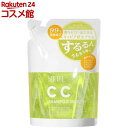 SIRTFL CCシャンプー スムース つめかえ用(320ml)【SIRTFL(サートフル)】[レチノール スクワラン アスコルビン酸 補修 さらさら]