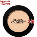 レブロン カラーステイ プレスト パウダー ライト/ミディアム N 830(8.4g*2個セット)【レブロン(REVLON)】