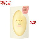 和の実 by ヘアレシピ うるつや シャンプー つめかえ(300ml*2袋セット)【ヘアレシピ(HAIR RECIPE)】