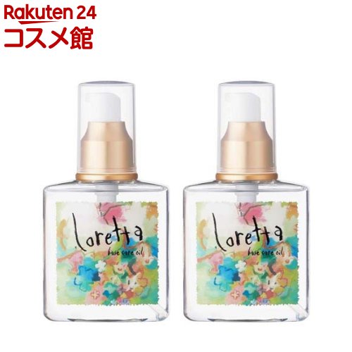 ロレッタ ベースケアオイル ヘアオイル 洗い流さないトリートメント(120ml 2個セット)【ロレッタ(Loretta)】