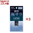 ギャツビー パウダーつきあぶらとり紙(75枚×3セット)【GATSBY(ギャツビー)】