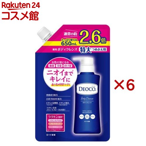 デオコ 薬用ボディクレンズ つめかえ 特大(650ml×6セット)【デオコ】