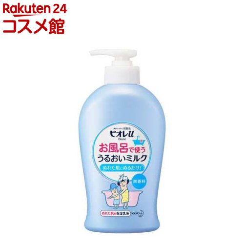 ビオレu お風呂で使ううるおいミルク 無香料(300ml)【ビオレU(ビオレユー)】のサムネイル