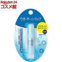 ウォーターインリップ 薬用スティックUV f(3.5g)【ウォーターインリップ】