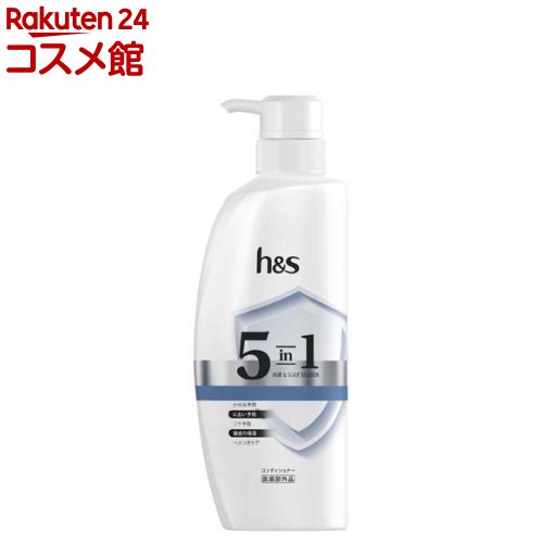 h＆s(エイチアンドエス)5in1 コンディショナー ポンプ(340g)【PANTENE(パンテーン)】