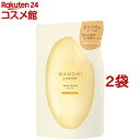 和の実 by ヘアレシピ さらつや シャンプー つめかえ(300ml*2袋セット)【ヘアレシピ(HAIR RECIPE)】