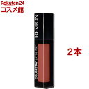 レブロン カラーステイ サテン インク 006 アイズ オン ユー(5ml*2本セット)【レブロン(REVLON)】