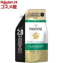 パンテーン エアリーふんわりケア トリートメントコンディショナー 詰替え 大容量(860g)【PANTENE(パンテーン)】