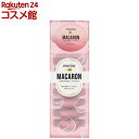 パンテーン マカロンヘアマスク 色つやリッチ(12ml*8個入)【PANTENE(パンテーン)】