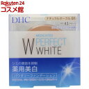 DHC 薬用 PW パウダリーファンデーション ナチュラルオークル01(10g)【DHC】