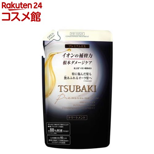 ツバキ(TSUBAKI) プレミアムEX インテンシブリペア コンディショナーTR つめかえ用(330ml)【ツバキシリーズ】