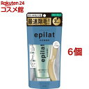 エピラット オム 薬用除毛クリーム(150g*6個セット)【エピラット(epilat)】