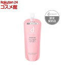 資生堂 d プログラム モイストケア ローション MB レフィル(120ml)【d プログラム(d program)】