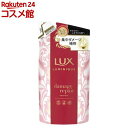 ラックス ルミニーク ダメージリペア トリートメント つめかえ用(350g)【ラックス ルミニーク(LUX Luminique)】
