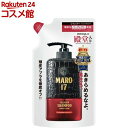 MARO17 コラーゲンシャンプー パーフェクトウォッシュ 詰め替え(300ml)【マーロ(MARO)】