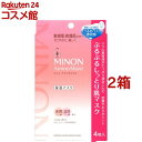 ミノン アミノモイスト ぷるぷるしっとり肌マスク(4枚入*2箱セット)【MINON(ミノン)】