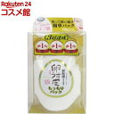 卵うす皮 もっちりパック(170g)