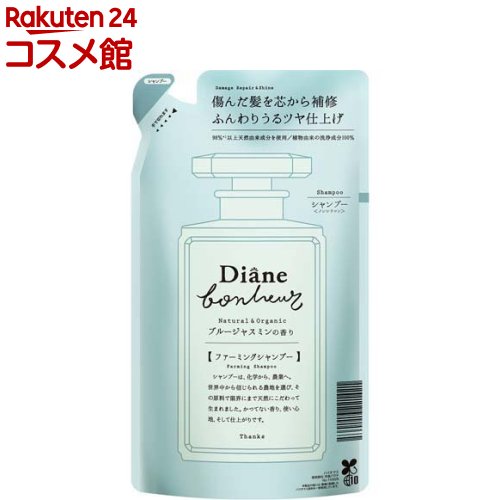 ダイアンボヌール ダメージリペア&シャインシャンプー / シャンプー詰替え / 400ml / ブルージャスミンの香り