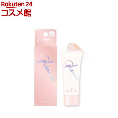 【企画品】ミシャ グロウ スキンバーム ミニ(20g)【ミシャ(MISSHA)】のサムネイル