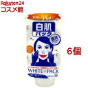 白肌すっきりパック(140g*6個セット)【ウテナ】