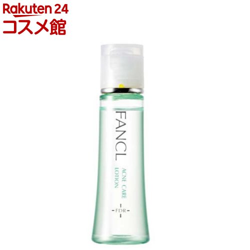 ファンケル アクネケア 化粧液 30ml 【ファンケル】