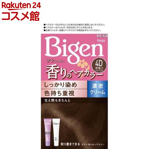 ビゲン 香りのヘアカラー クリーム 4D 落ち着いたライトブラウン(1セット)【ビゲン】[白髪染め]