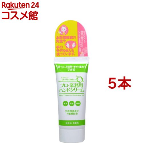 ץ̳ѥϥɥ꡼(60g*5ܥå)ڥץ̳ѡ