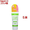 プロ・業務用ハンドクリーム(60g*5本セット)【プロ・業務用】