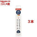 アイトーク 大人のまぶたコントロール カートリッジ(1.2g*3本セット)【アイトーク】