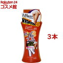 サナ エステニー パワータイト EX(200ml*3本セット)【エステニー】(4)
